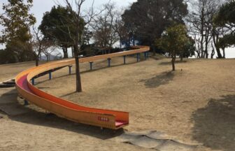 幸田中央公園 ロングスライダー