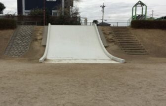 尾城公園滑り台