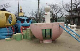 一宮市鬼ヶ島公園遊具