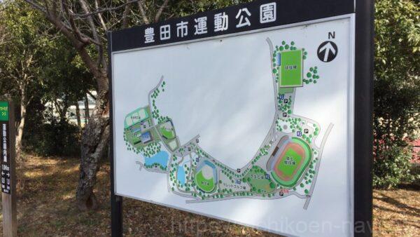豊田市運動公園案内図