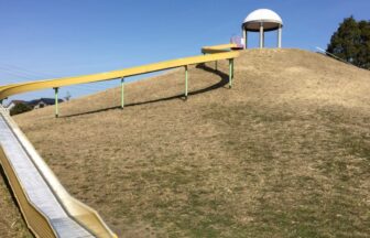大口町余野中央公園長いローラー滑り台