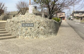 北名古屋市コッツ山公園