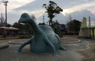 蒲郡市西田川公園恐竜遊具