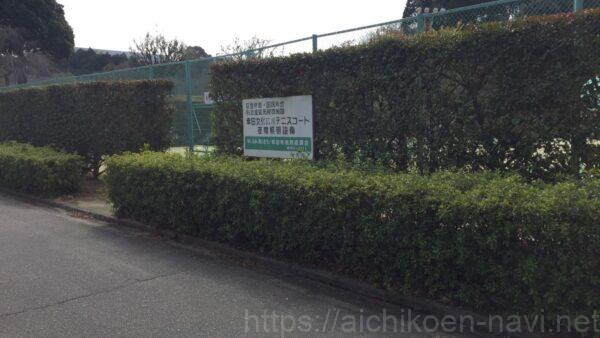 幸田町幸田文化公園テニスコート