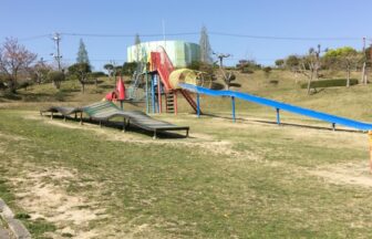 知多市七曲公園長いローラー滑り台