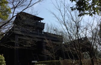 長久手市色金山歴史公園
