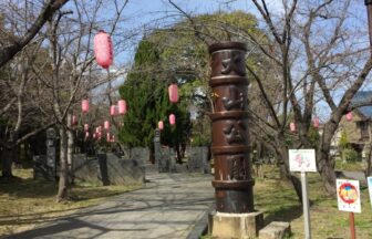 高浜市大山緑地