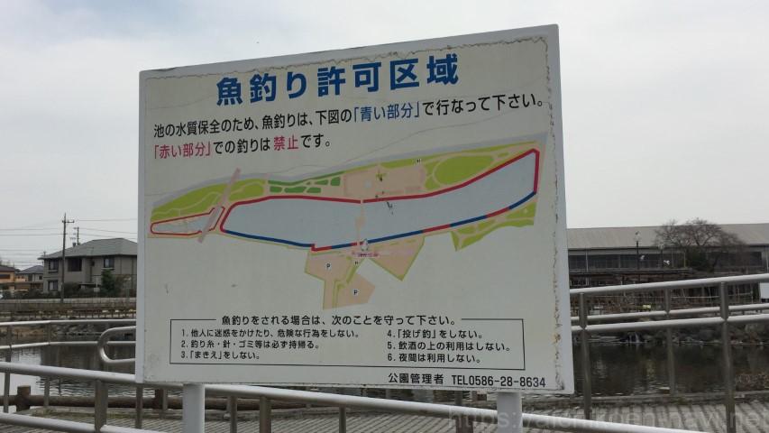 一宮市浅井山公園釣り