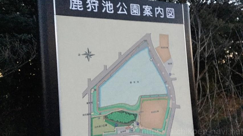 武豊町 鹿狩池公園の遊具 駐車場などの情報 散歩におすすめ 武豊町 鹿狩池公園の遊具 駐車場などの情報 散歩におすすめ