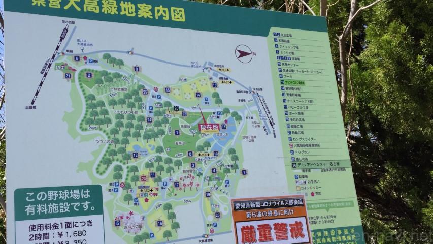 名古屋市緑区大高緑地案内図